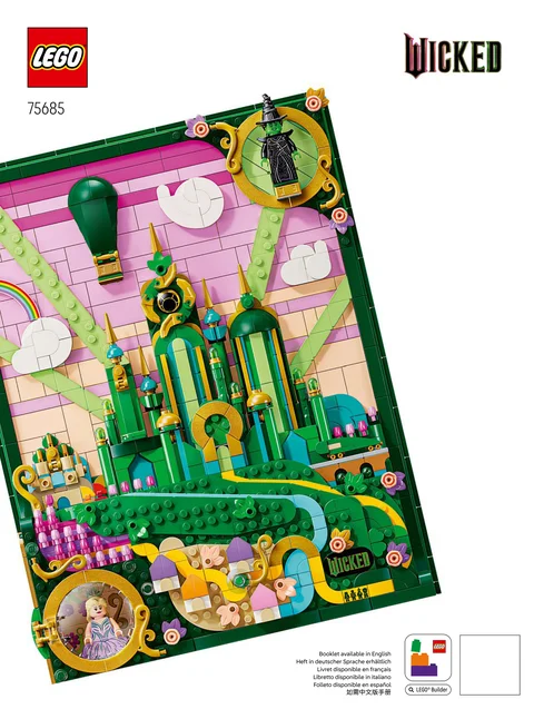 lego 乐高 75685